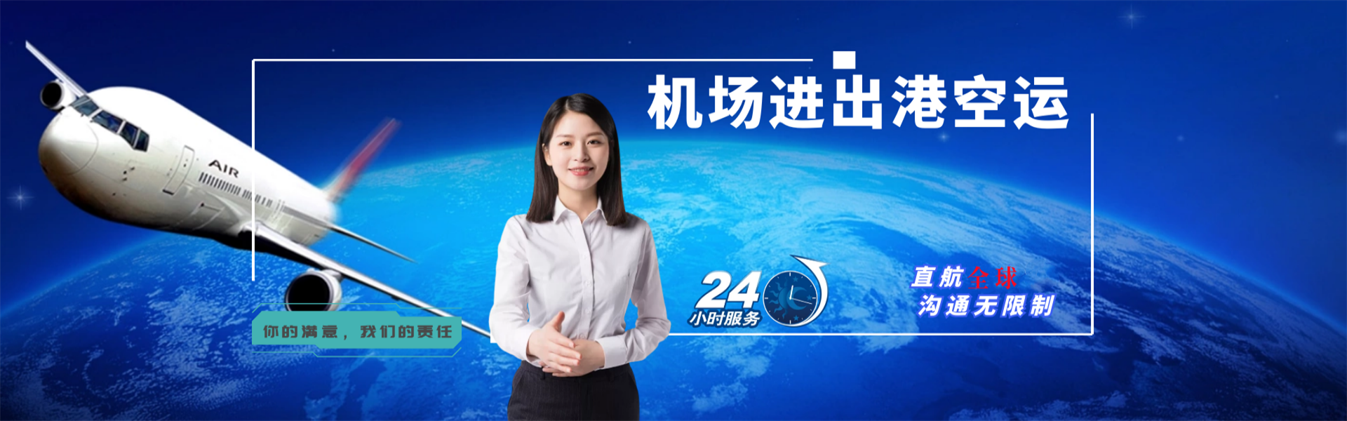 临夏州到克罗地亚物流公司-临夏州至克罗地亚物流专线-临夏州空运到克罗地亚-优时通物流有限公司