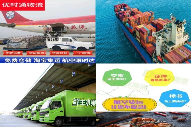 临夏州到克罗地亚航空货运公司-临夏州到克罗地亚物流专线